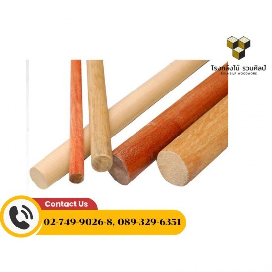 เสาไม้กลึงราคาถูกลาซาล