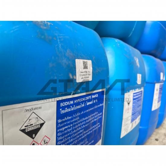 Sodium Hypochlorite โซเดียม ไฮโปคลอไรท์ โซเดียม ไฮโปคลอไรท์ 