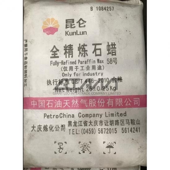 Paraffin Wax (Fully Refined 58/60, Granular)