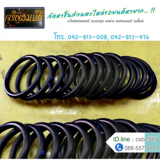 โอริง NOK เมืองเลย โอริง nok เมืองเลย เจริญสมบัติ (1989) 