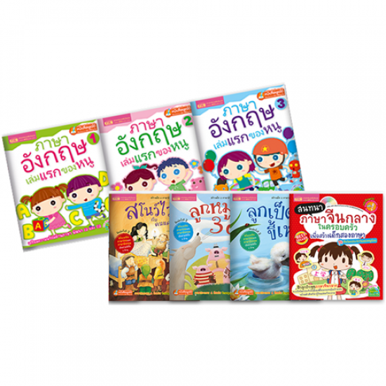 แบบการเรียน การสอน แบบการเรียน การสอน 