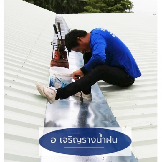 ช่างทำรางน้ำฝน อุบลราชธานี ช่างติดตั้งรางน้ำฝนอุบลราชธานี  ช่างทำรางน้ำฝนอุบลราชธานี  รับติดตั้งรางน้ำฝนอุบลราชธานี  ช่างเดินท่อรางน้ำฝนอุบลราชธานี  รับติดตั้งรางน้ำฝนทาวน์เฮ้าส์อุบลราชธานี  ช่างทำรางน้ำฝนวารินชำราบ  ช่างติดตั้งกันสาดอุบลราชธานี  ร้านติดตั้งรางน้ำฝนไวนิลอุบลราชธานี 