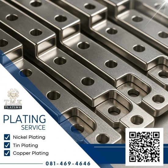 รับชุบดีบุก