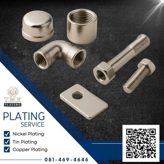 โรงชุบนิเกิ้ลใกล้ฉัน