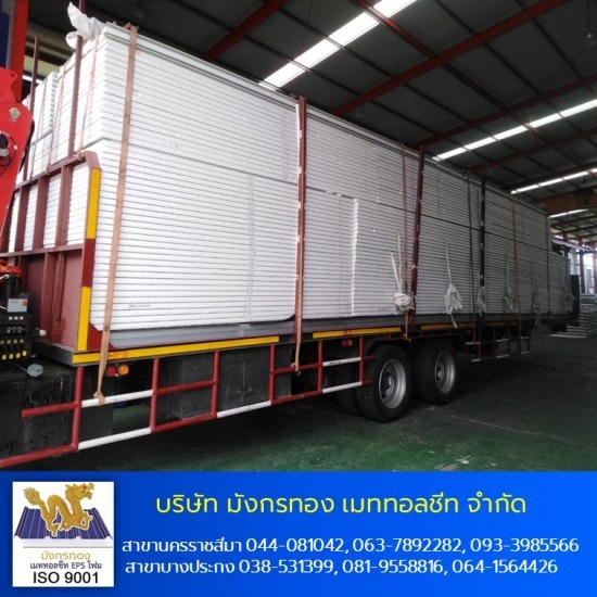 ผลิตผนังเมทัลชีท EPS ผลิตผนังเมทัลชีทEPS 