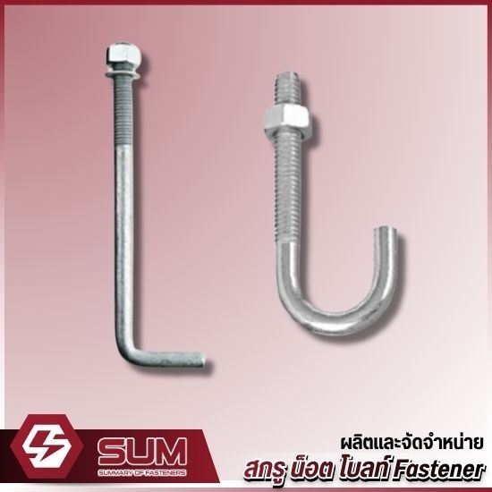 L Bolt L-Bolt (แอลโบ้ลท์)