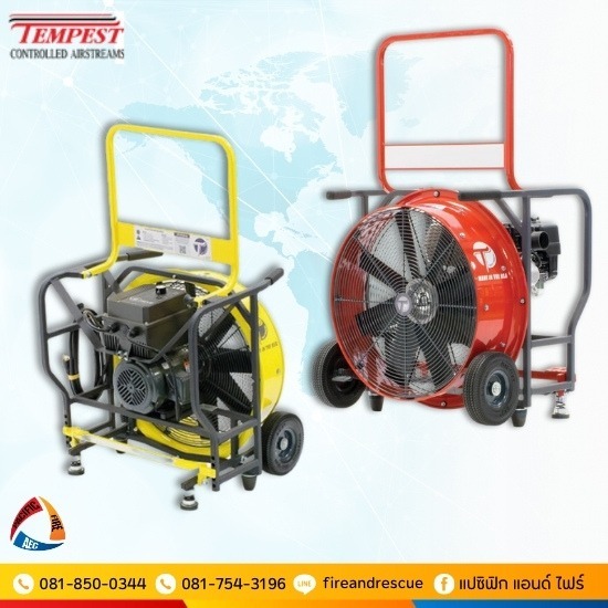 พัดลมระบายควัน