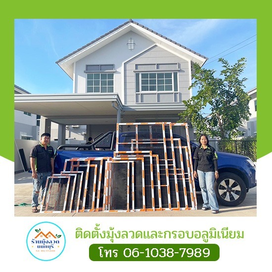 รับเหมาติดมุ้งลวดบ้าน ร้านค้า นนทบุรี - มุ้งลวดราคาถูก ช่างศักดิ์