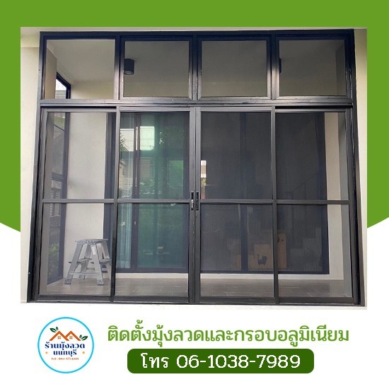 รับเหมาติดมุ้งลวดกั้นห้อง นนทบุรี