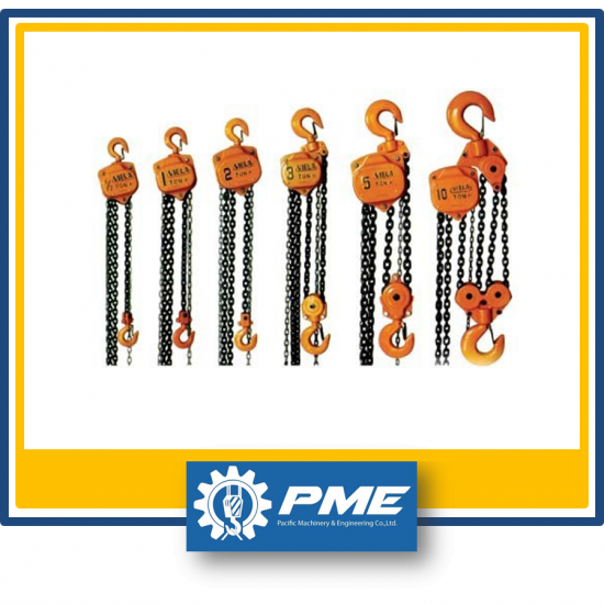 รอกโยก รอกโซ่มือสาว