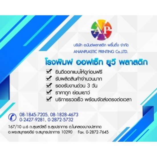 โรงพิมพ์ออฟเซ็ท ใกล้ฉัน โรงพิมพ์ออฟเซ็ท ใกล้ฉัน