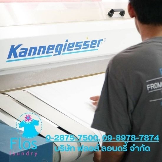 โรงงานซักอบรีดผ้าโรงแรม โรงงานซักอบรีดผ้าโรงแรม