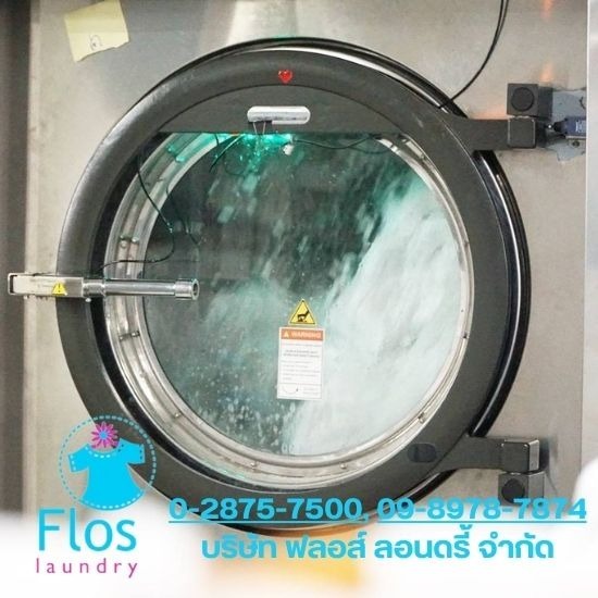 Hotel laundry service in Bangkok Hotel laundry service in Bangkok 