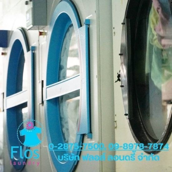 โรงงานซักผ้าอุตสาหกรรม โรงงานซักผ้า  ซักอบรีด  ซักอบรีดอุตสาหกรรม  โรงงานซักผ้าอุตสาหกรรม  ซักผ้าอุตสาหกรรม 