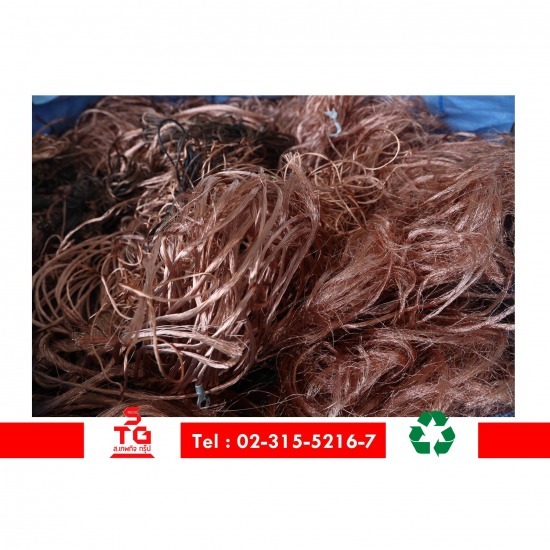 รับซื้อสายไฟทองแดงปอก รับซื้อสายไฟทองแดงปอก 