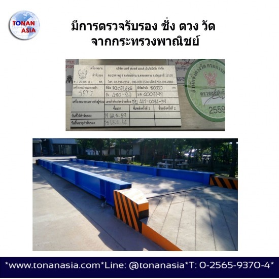 เครื่องชั่งดิจิตอล 1-2 ตำแหน่ง เครื่องชั่ง 1-2 ตำแหน่ง 