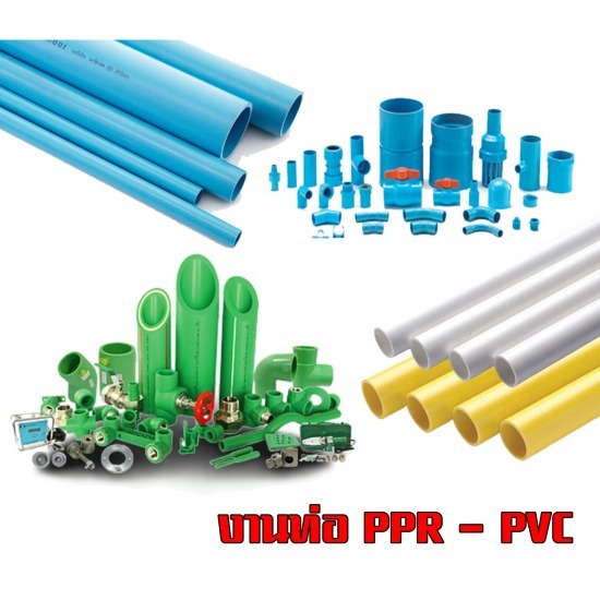 อุปกรณ์งานท่อ ภูเก็ต อุปกรณ์งานท่อ ภูเก็ต 