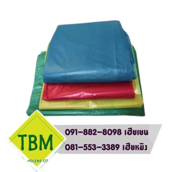 ถุงขยะสี 30x40 ราคาส่ง - โรงงานผลิตถุงขยะพลาสติก 