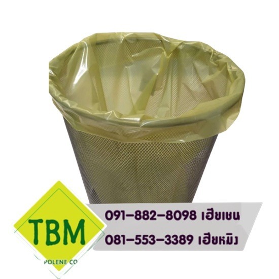 ถุงขยะเล็ก 18x20 ถุงขยะเล็ก 18x20