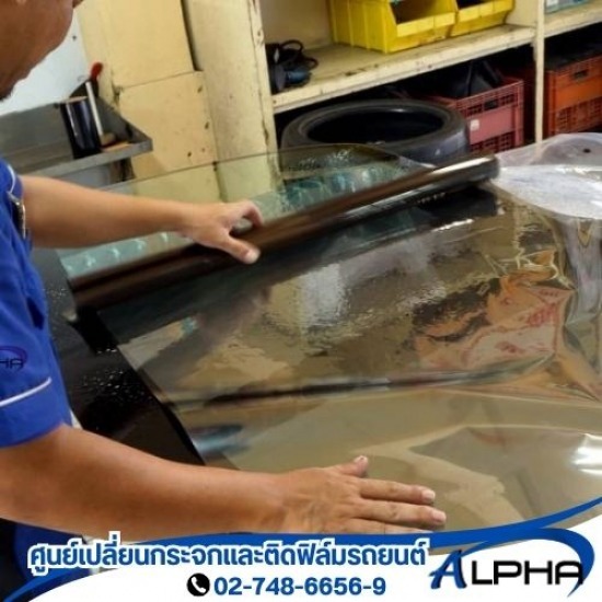 ศูนย์ติดฟิล์มรถยนต์ศรีนครินทร์ Lamina Exclusive shop - ศูนย์เปลี่ยนกระจกรถยนต์ สมุทรปราการ-อัลฟ่า เซลล์