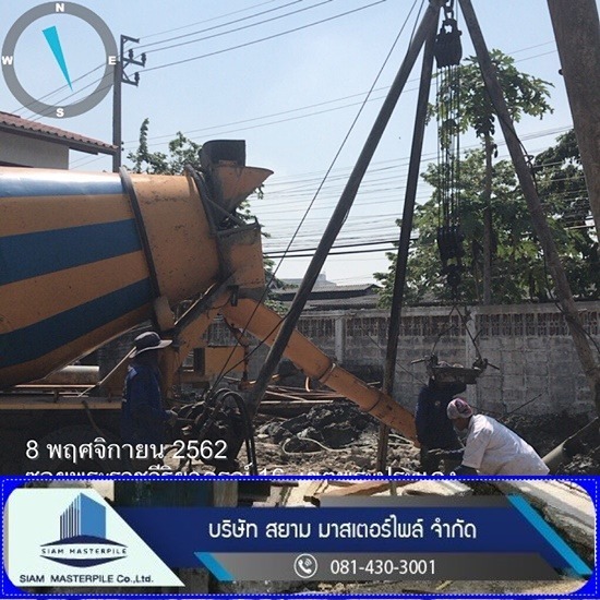 Bored pile contractor, Bored pile contractor 