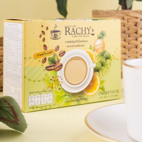 ตัวแทนจำหน่าย กาแฟราชี่ คอฟฟี่ ตัวแทนจำหน่าย กาแฟราชี่ คอฟฟี่ 