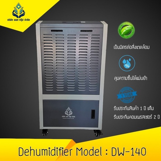 Portable Dehumidifier DW-140 Portable Dehumidifier DW-140 