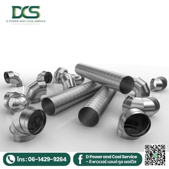 โรงงานผลิตท่อดักท์ เชียงราย โรงงานผลิตท่อดักท์ เชียงรายใกล้ฉัน  โรงงานผลิตท่อดักท์ ใกล้ฉัน  โรงงานผลิตท่อดักท์ เซียงใหม่  งานผลิตท่อดักท์  รับงานผลิตท่อดักท์  ผลิตท่อดักท์  ท่อดักแอร์ สําเร็จรูป 