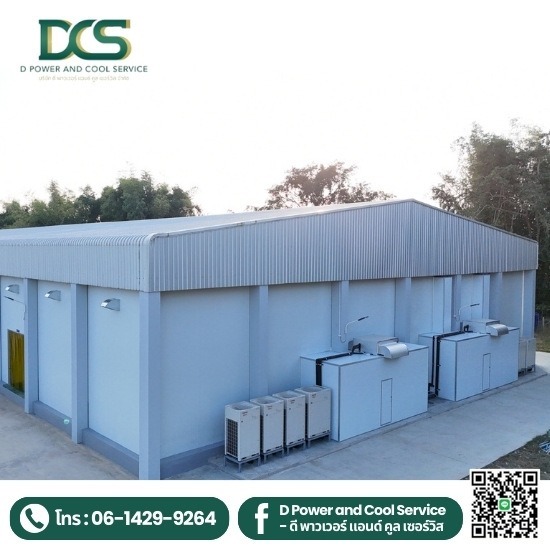 ระบบปรับอากาศระบายอากาศ เชียงราย ระบบปรับอากาศระบายอากาศ เชียงราย  ระบบปรับอากาศระบายอากาศ  ปรับอากาศระบายอากาศ  ระบบท่อดักท์  ระบบปรับอากาศ  ระบบบายอากาศ 