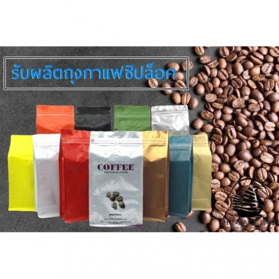 Production of zip lock coffee bags Production of zip lock coffee bags  coffee bag factory  coffee sachet factory  produce zip lock bags  coffee bag with valve  coffee bag without valve  coffee zip bag 