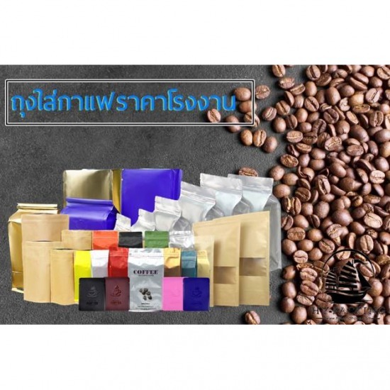 Factory price coffee ziplock bag Factory price coffee ziplock bag  kraft zip lock bags wholesale price  zip lock coffee bags  Factory producing coffee bags  coffee bag without valve  coffee bag with valve  Coffee bean packaging bag with valve 
