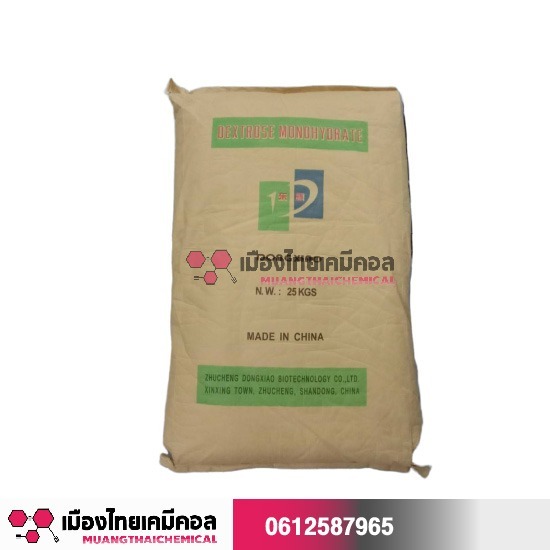 เดกซ์โทรส โมโนไฮเดรต (Dextrose) เคมีอาหาร 