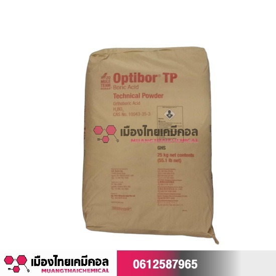 กรดบอริค แอซิด (Boric Acid) สารแต่งกลิ่นอาหาร  เคมีอุตสาหรรม  เคมีทำความสะอาด  เคมีทั่วไป  เคมีอาหาร 