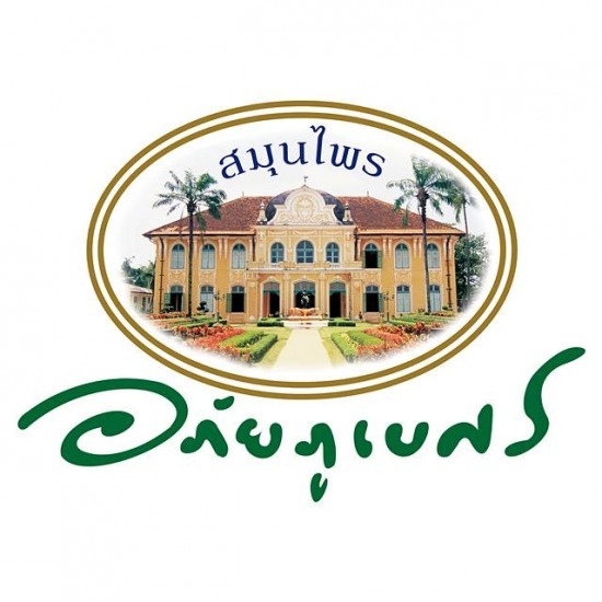 Abhaibhubejit herbs Abhaibhubejit herbs 