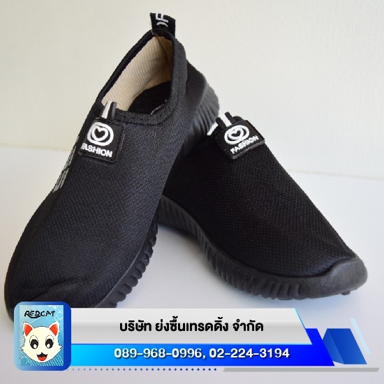 ขายส่งรองเท้าผ้าใบ RED CAT ขายส่งรองเท้าผ้าใบ  ร้านขายรองเท้าผ้าใบ 