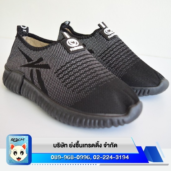 ร้านขายปลีกรองเท้าผ้าใบ | ไทยแลนด์ เยลโล่เพจเจส