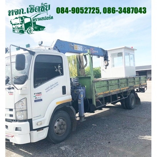 ให้เช่ารถเฮี๊ยบ ราคา เป็นกันเอง ให้เช่ารถเฮี๊ยบ 