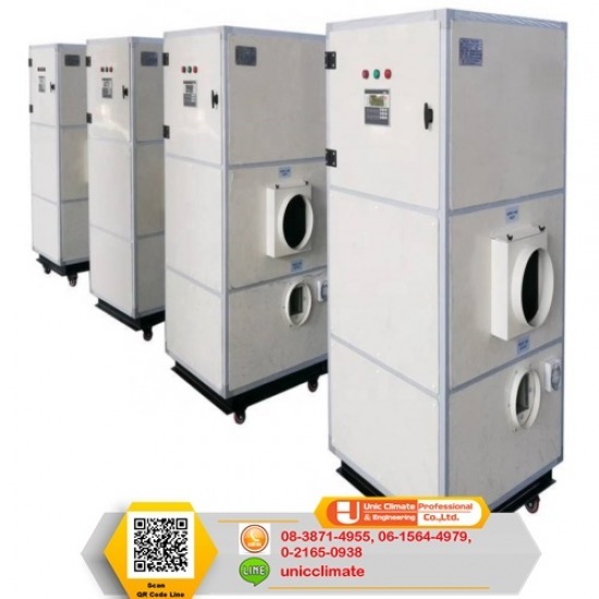 เครื่องลดความชื้น ระบบวงล้อ เครื่องลดความชื้น ระบบวงล้อ  UDW-1500  Desiccant Wheel  Compact Desiccant Dehumidifier  Standard Desiccant Dehumidifier  เครื่องลดความชื้นแบบดูดซับ  Customized Desiccant Dehumidifiers  เครื่องลดความชื้นชนิดตั้งพื้น 