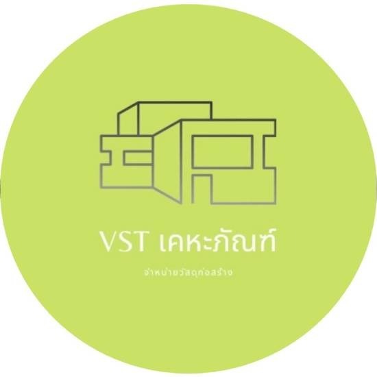 ร้านวัสดุก่อสร้าง เพชรเกษม ร้านวัสดุก่อสร้าง เพชรเกษม 