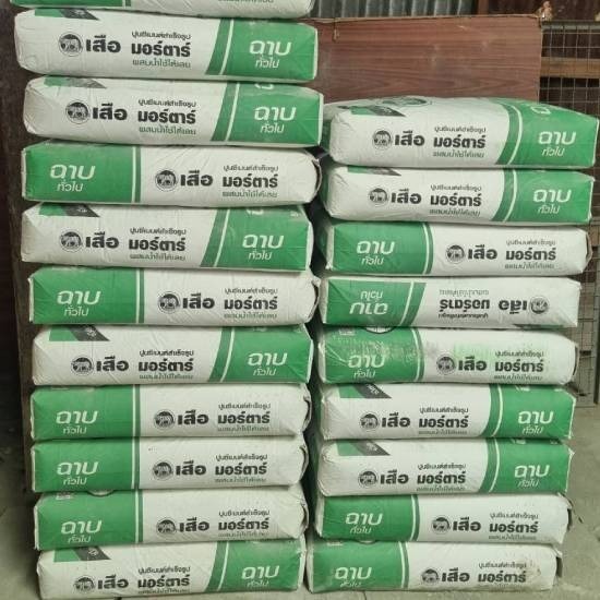 ปูนเสือมอร์ต้าปูนเสือก่อ ฉาบ ปูนเสือมอร์ต้าปูนเสือก่อ ฉาบ 