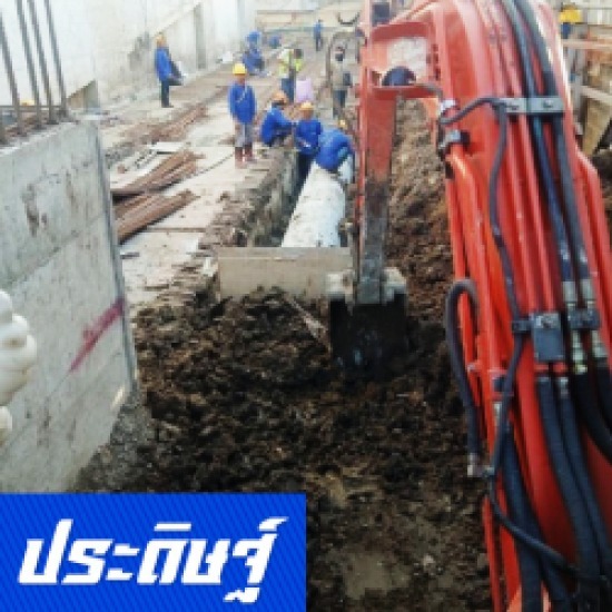 รับเหมาถมที่ นนทบุรี รับเหมาถมที่ นนทบุรี 