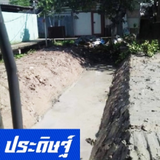 รับจ้างขุดบ่อปลา นนทบุรี รับจ้างขุดบ่อปลา นนทบุรี 