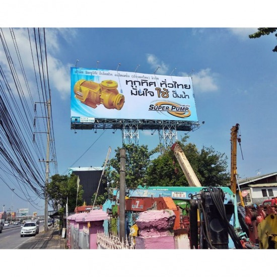 Made to order sign, billboard, advertising board Made to order sign  billboard  advertising board 