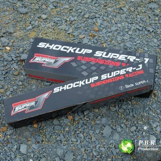 รับผลิตกล่องกระดาษ รับผลิตกล่องกระดาษ