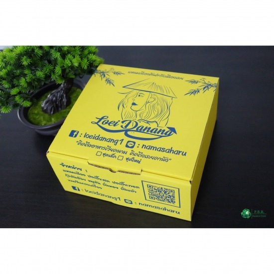 Manufacture of printed corrugated boxes Manufacture of printed postal boxes  manufacture of corrugated boxes  Rama 2 corrugated box factory  produce printed corrugated boxes  Paper box factory  Rama 2  parcel box factory cheap corrugated box factory 