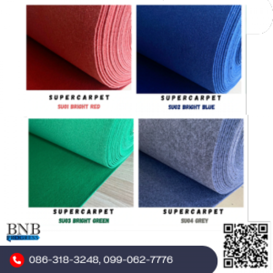 จำหน่ายพรมลูกฟูก สมุทรปราการ บางนา อ่อนนุช - ผลิตผ้าใบรถบรรทุก พรมอัดเรียบ - บีเอ็นบี โพเกรส