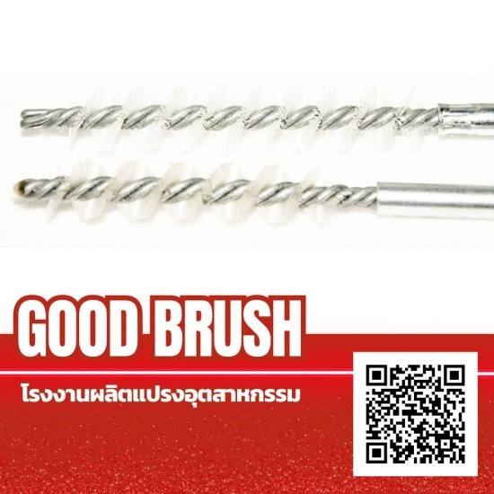 จำหน่ายแปรงไนล่อนมินิ จำหน่ายแปรงไนล่อนมินิ