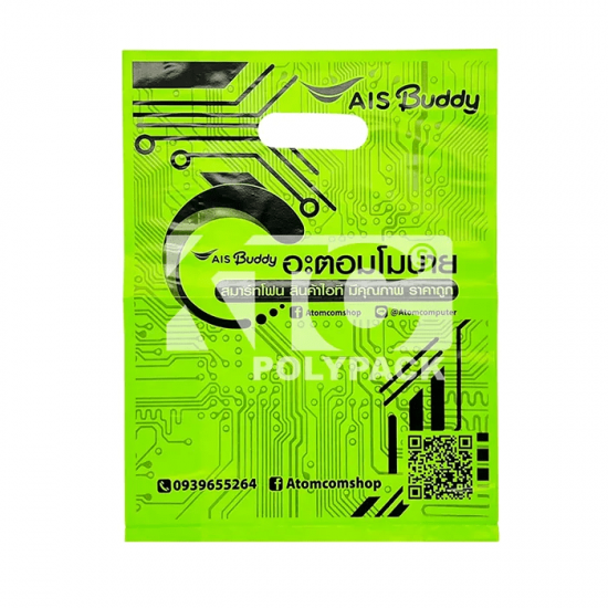 ถุงพลาสติกหูเจาะ ราคาถูก ถุงพลาสติกหูเจาะ ราคาถูก  โรงงานถุงพลาสติก สมุทรสาคร  รับผลิตถุงใส่ผักพิมพ์แบรนด์ 