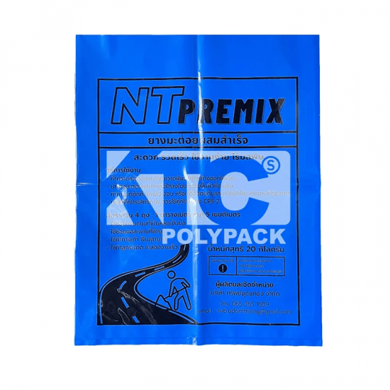 ผลิตถุงพลาสติก พิมพ์โลโก้ - โรงงานผลิตถุงพลาสติก สมุทรสาคร - พีพีพี ออล โพลีเทค