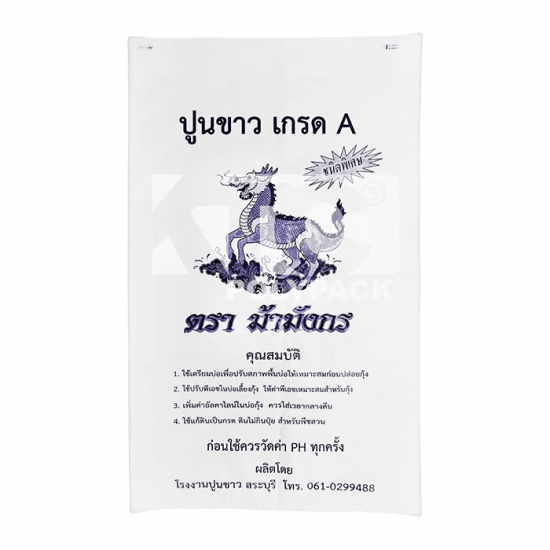 รับผลิตถุงบรรจุปูน - โรงงานผลิตถุงพลาสติก สมุทรสาคร - พีพีพี ออล โพลีเทค รับผลิตถุงบรรจุปูน - โรงงานผลิตถุงพลาสติก สมุทรสาคร - พีพีพี ออล โพลีเทค